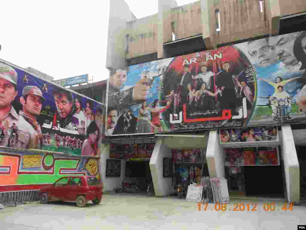 pashto-new-films