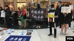 香港中环置地广场2020年2月21日有民众响应网民发起的“和你Lunch”午间抗议活动，要求彻查7个月前的港铁元朗站暴力事件。（美国之音王四维拍摄）