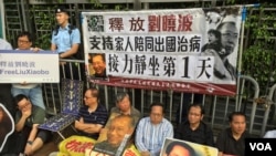 香港多个团体政党在中联办外静坐示威。 （美国之音记者海彦拍摄 2017年7月10日 ）