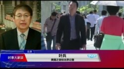 VOA连线（叶兵）：美中商谈或重启中方低调 北京否认对美构成情报威胁