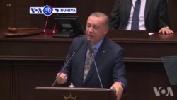 VOA60 Duniya: Shugaba Recep Tayyib Erdogan Ya Gabatar Da Wasu Bayanai Da Suka Saba Wanda Saudiyya Ta Fitar Kan Kisan Khashoggi