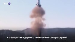 Новости США за 60 секунд. 21 апреля 2018 года