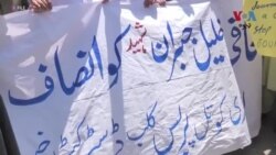 رپوټ: پاکستان کې روان کال شپږ خبريالان وژل شوي