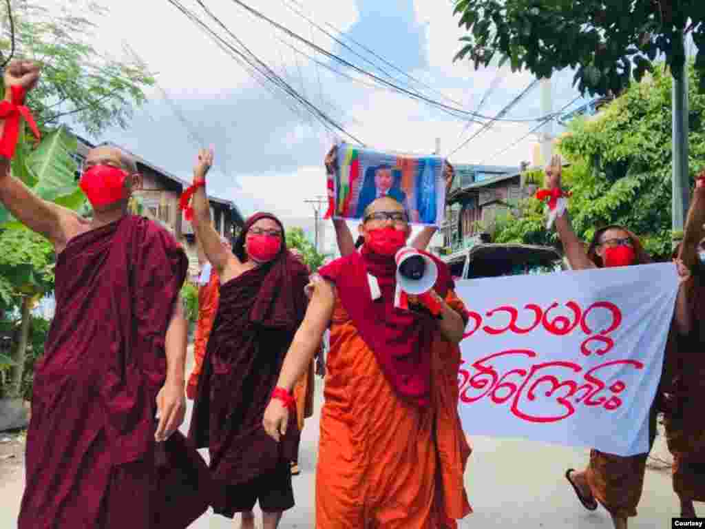 စစ်အာဏာသိမ်းမှု ဆန့်ကျင်ရေး မန္တလေး သံဃသမဂ္ဂ သပိတ်စစ်ကြောင်း။ (စက်တင်ဘာ ၁၂၊ ၂၀၂၁။ ဓာတ်ပုံ - သံဃသမဂ္ဂ သပိတ်စစ်ကြောင်း)