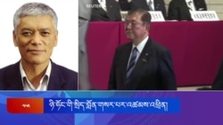 ༧གོང་ས་མཆོག་གིས་ཉི་ཧོང་གི་སྲིད་བློན་གསར་པར་འཚམས་འཕྲིན་སྩལ། 