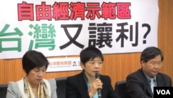 台湾在野台联党就自由经济示范区召开专案会议（美国之音张永泰拍摄)