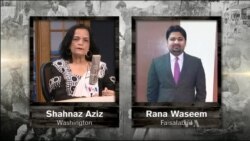 میری کہانی June 9, 2016