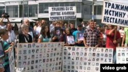 Gracanica protest 