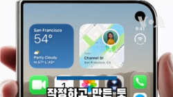 작정하고 만든 듯...애플 ‘아이폰 듀오’ 공개