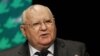 Горбачев: Россия совершит новые рывки в развитии свободного предпринимательства