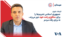 فرهاد علوی: جمهوری اسلامی تحریم‌ها را برای منافع و رانت خود دور می‌زند، نه برای رفاه مردم!