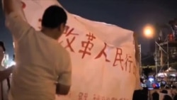 2013社运风云人物：台湾公民1985行动联盟､中国新公民运动