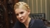 Phiên tòa xử cựu Thủ tướng Tymoshenko ở Ukraina được hoãn lại