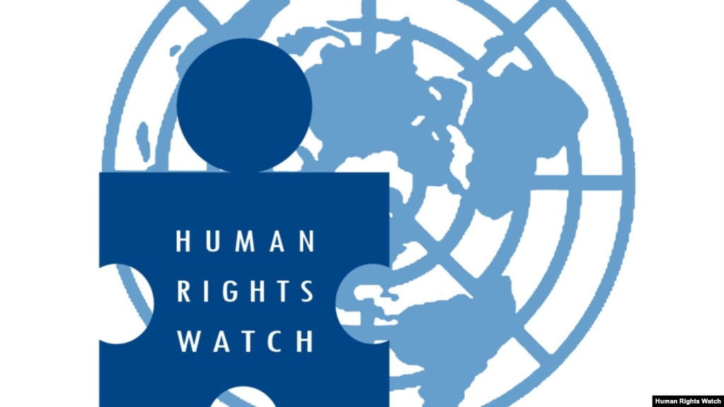 İnsan Hakları İzleme Örgütü Logo resimleri ile ilgili görsel sonucu