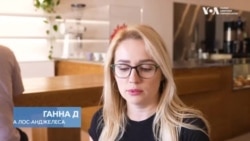 Двічі біженка – від ракет і від вогню. Історія українки у Лос-Анджелесі. Відео