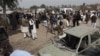 В Пакистане жертвами теракта стало 15 человек