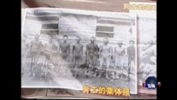 千名中国劳工后裔要求日本公司战争赔偿