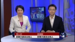 VOA卫视(2014年5月1日 第二小时节目)