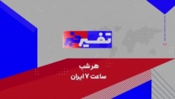 سارا کرمانیان: در سپاه و حکومت لایه‌های تصمیم‌گیر متعددی وجود دارد
