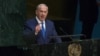 نخست وزیر اسرائیل در سازمان ملل: توافق اتمی ایران اصلاح یا لغو شود