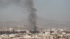 حمله هوایی نیروهای تحت رهبری عربستان به یمن موجب مرگ ۱۰ زن شد