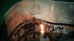 ཧོང་ཀོང་གཞུང་གིས་དྲུག་བཞིའི་ལོ་རྒྱུས་ནག་སུབ་གཏོང་ཐབས།