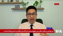 ایمان آقایاری: ریشه معضلات معیشتی در ایران، عوامل معیشتی نیست