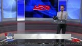 روی خط - سقوط بوئینگ ۷۳۷ اوکراین در ایران