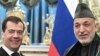 Хамид Карзай встретился с Дмитрием Медведевым