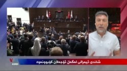Hevdîtina Şandeya Îmralîyê bi Ocelan re