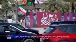 ئێران هێرشە ڕاستەوخۆکانی لە ڕێگەی مووشەکەوە بۆ سەر هەرێمی کوردستان چڕ دەکاتەوە  