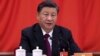 រូបឯកសារ៖ រូបថតដែលចេញផ្សាយដោយ​ទីភ្នាក់ងារ​ព័ត៌មាន Xinhua នេះ បង្ហាញ​អំពី​ប្រធានាធិបតីចិនលោក Xi Jinping ថ្លែងសុន្ទរកថា​នៅក្នុង​សម័យ​ប្រជុំ​ពេញអង្គ​លើក​ទីប្រាំមួយ​នៃ​គណៈកម្មាធិការ​មជ្ឈិមបក្ស​កុម្មុយនិស្ត​ចិន (CPC) លើក​ទី១៩ នៅ​ទីក្រុង​ប៉េកាំង កាលពី​​ថ្ងៃទី១១ ខែវិច្ឆិកា ឆ្នាំ២០២១។