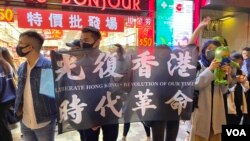 香港網民星期二發起"除夕之路”，18區牽手"和你拖”人鏈活動。（美國之音湯惠芸攝）