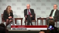 VOA连线：美各方检讨奥巴马亚洲再平衡政策