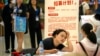 ARCHIVO - Una reclutadora habla con un solicitante durante una feria de empleo en un centro comercial en Beijing, el viernes 9 de junio de 2023.