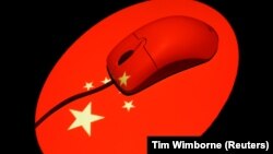 電腦鼠標與中國國旗組合圖