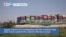 VOA60 World - Egypt: More than 100 ships have passed through the Suez Canal since reopening