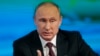 Путин подписал договор о вхождении Республики Крым и Севастополя в состав России
