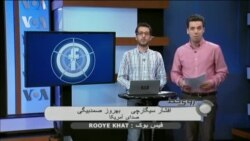 روز جهانی اهدای خون؛ وضعیت ایران