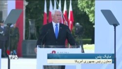 اخبار شامگاهی