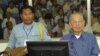 This combo shows file photos of the four top surviving leaders of the Khmer Rouge regime from left to right: Nuon Chea, the group's ideologist; former head of state and public face of the regime, Khieu Samphan, former Foreign Minister Ieng Sary; and his w