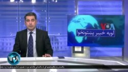 لویه پښتونخوا په ټي وي
