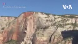 Камнепад в Зайоне
