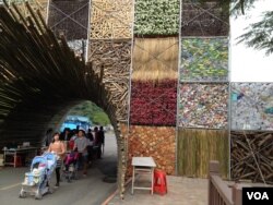 宜兰绿博用废物建起的大门 (美国之音木风拍摄)