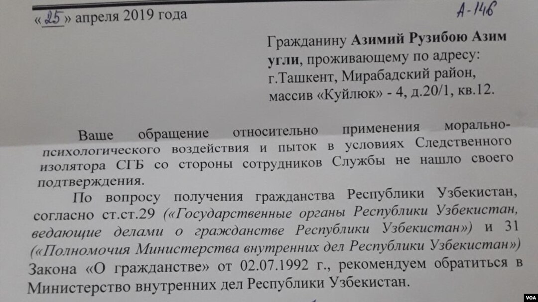 Qiynoqlar bo'yicha jurnalistning shikoyatiga kelgan javob xati