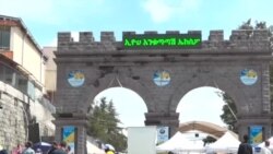 የአዲስ አበባ ነዋሪዎች ስለበዓል ገበያ