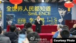 李承鵬1月13日下午舉行北京新書簽售會(網友微博圖片/戰盟V老白)