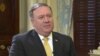 VOA Persian Interview: Secretary of State Pompeo on Iran 