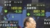 Renewed Fears of Global Slowdown Chill Asian Investors