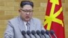 북한 김정은 신년사 “평창에 대표단 파견용의”